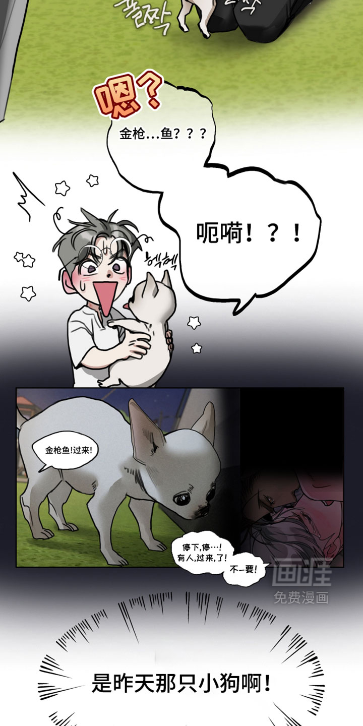 第18话5
