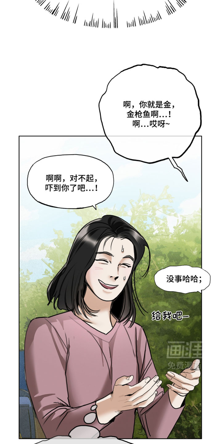 第18话6