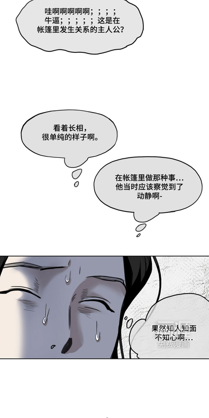 第18话7