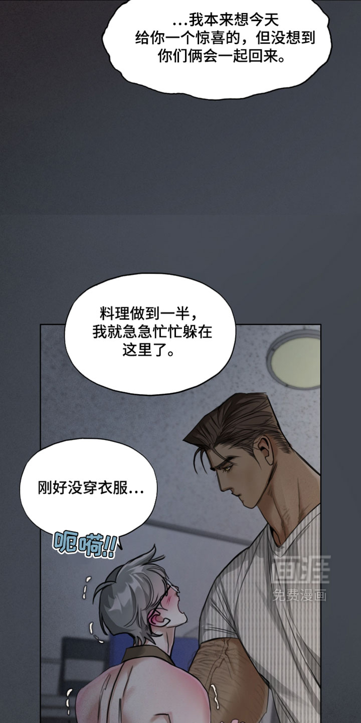 第22话11