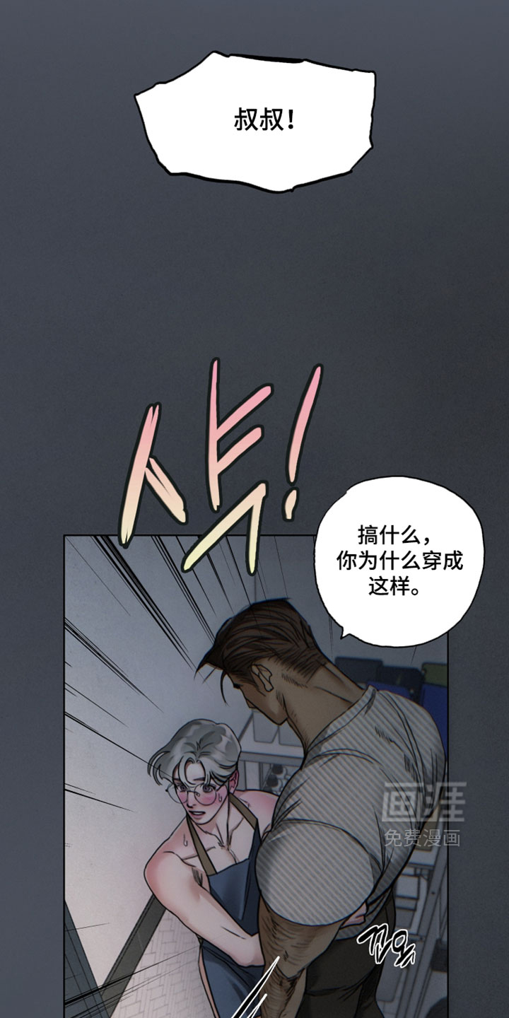 第22话8