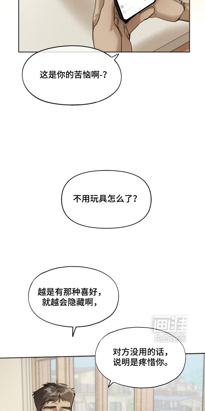 第21话1