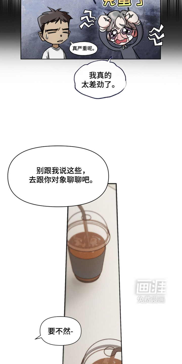 第21话12