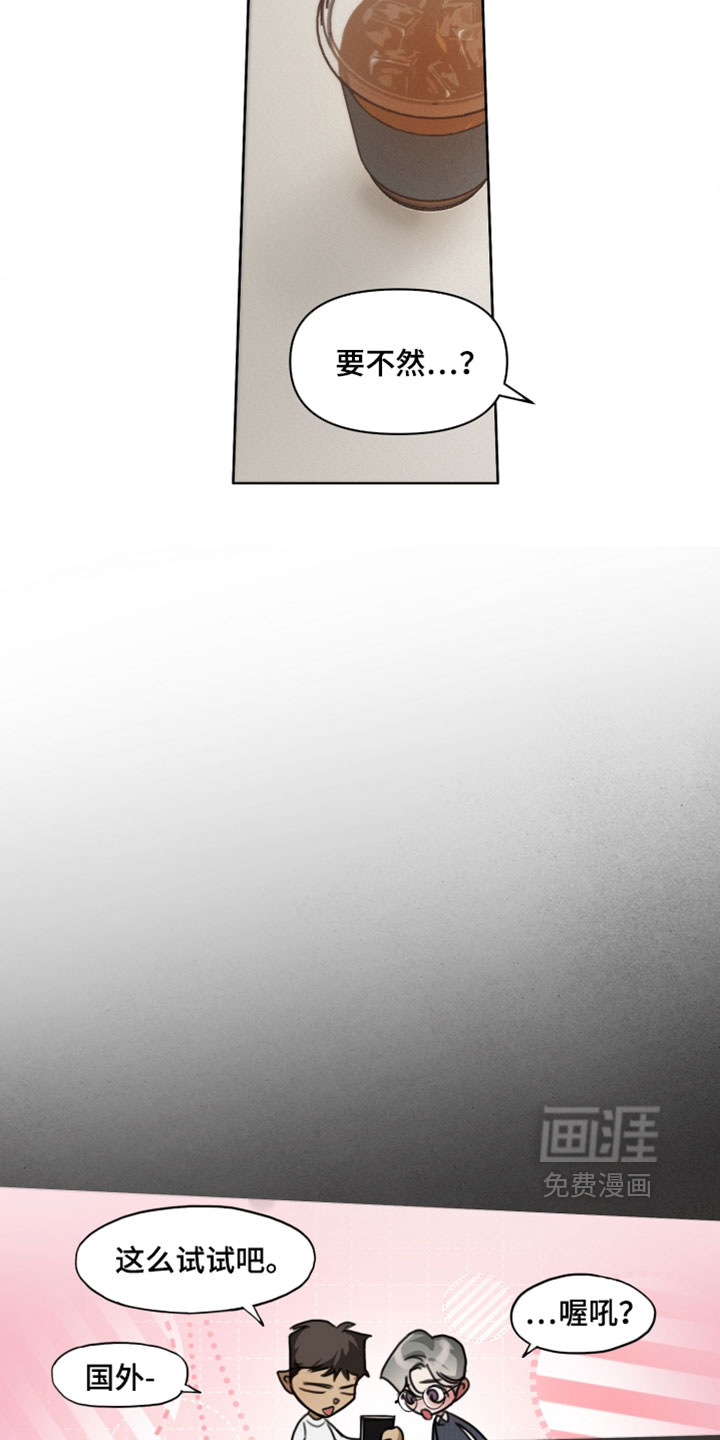 第21话13