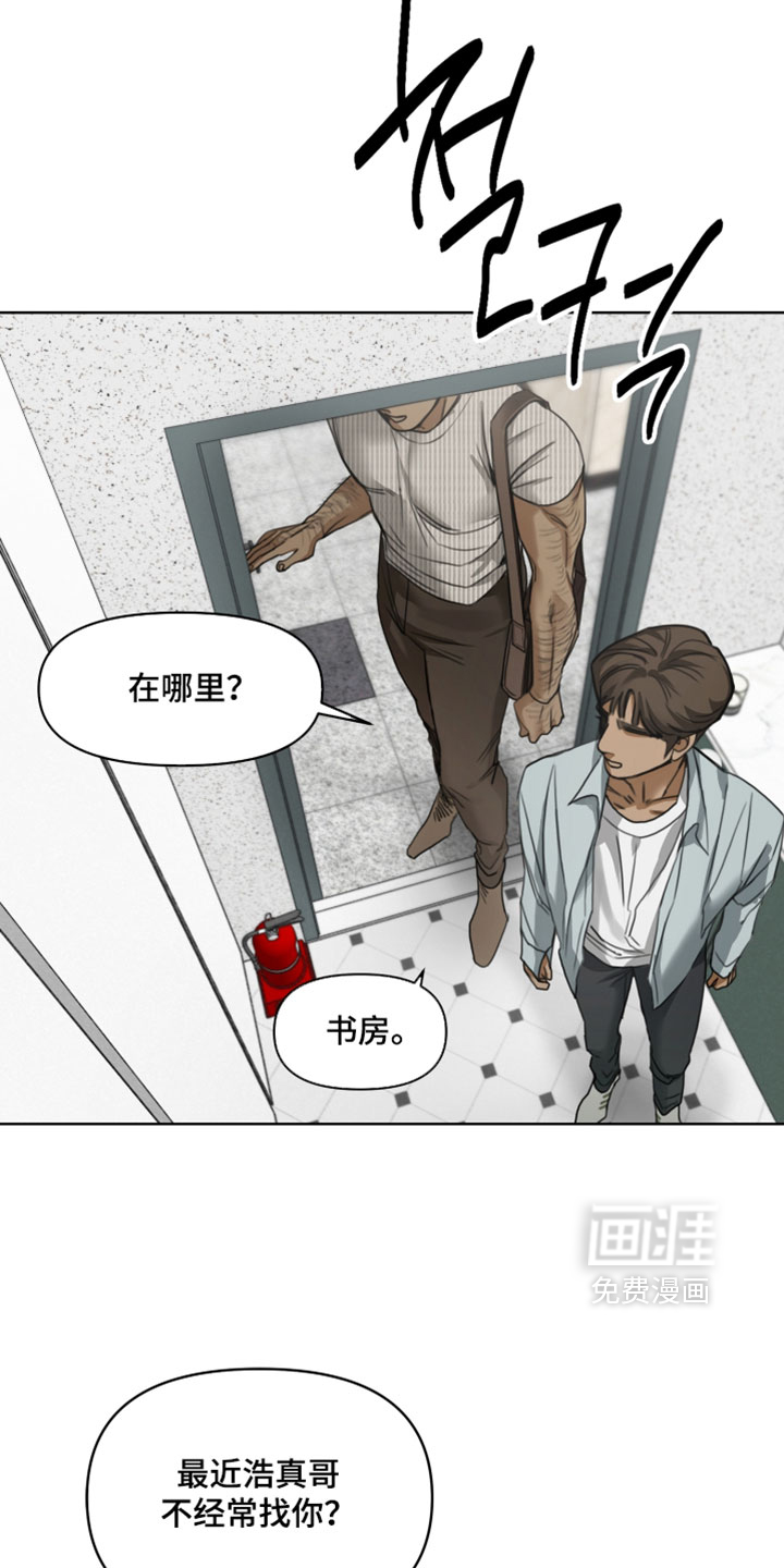 第21话17