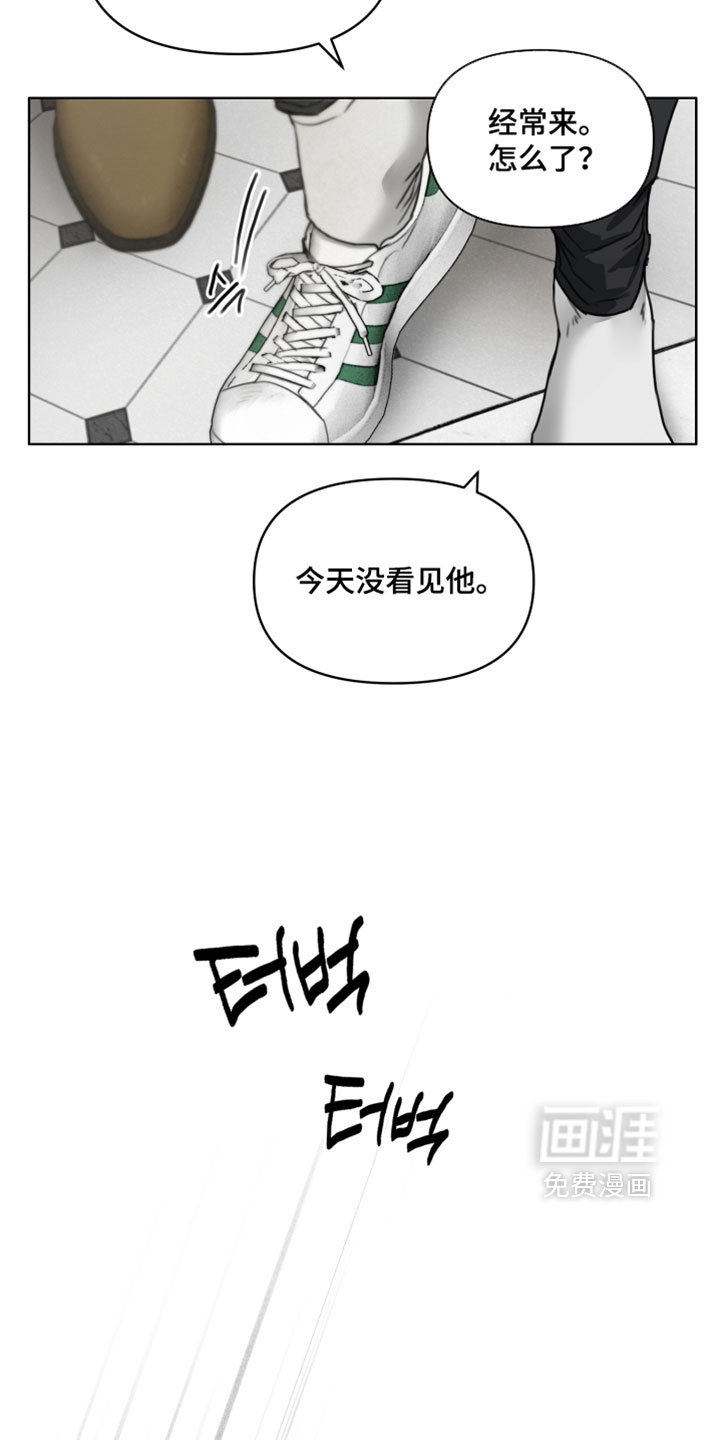 第21话18