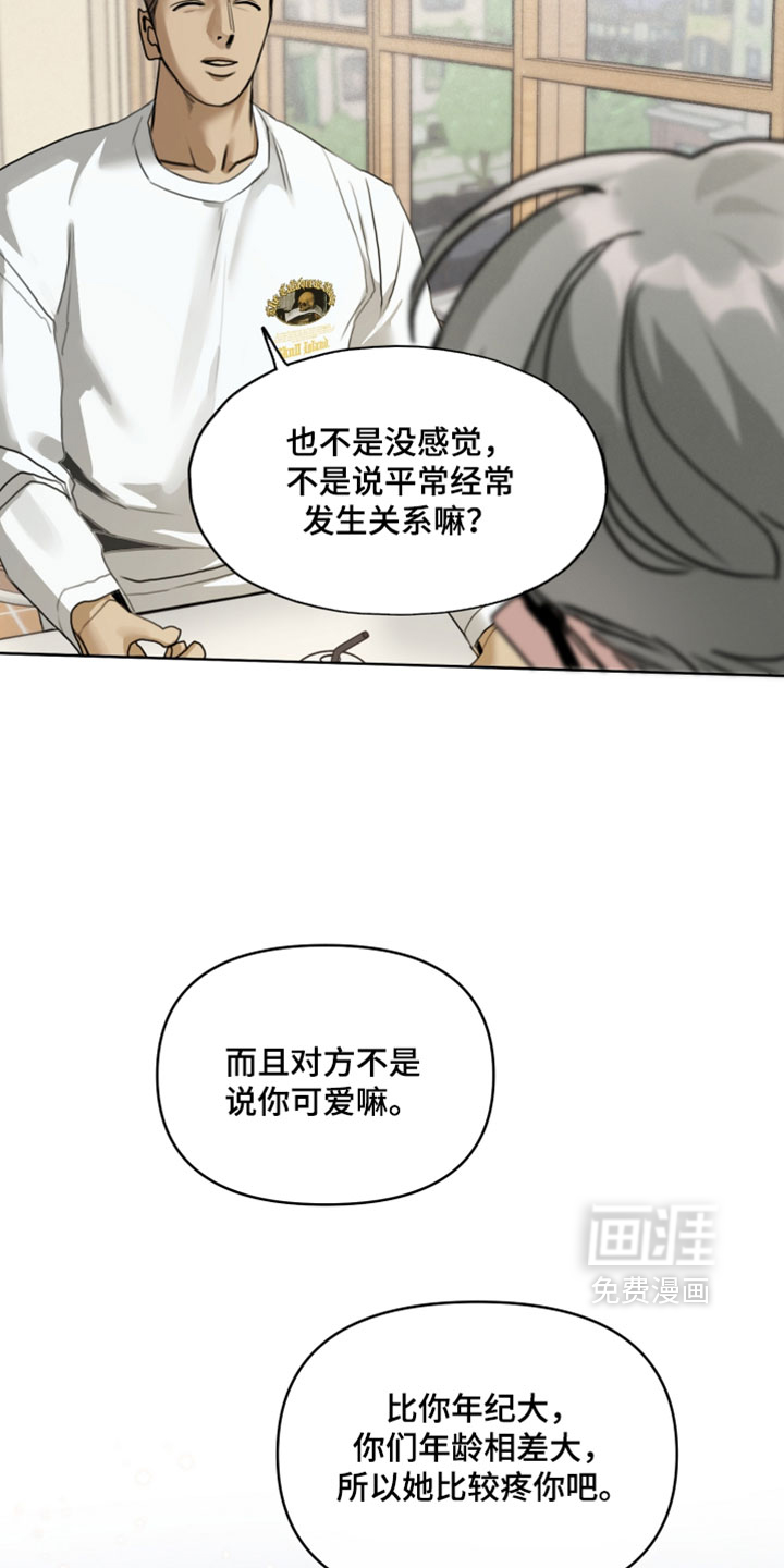 第21话2