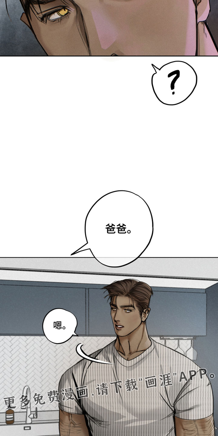 第21话21