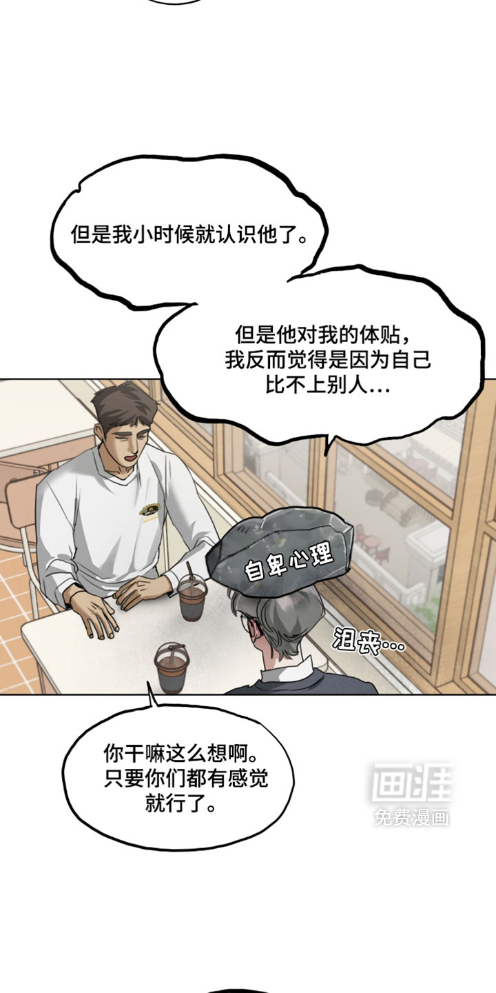 第21话4