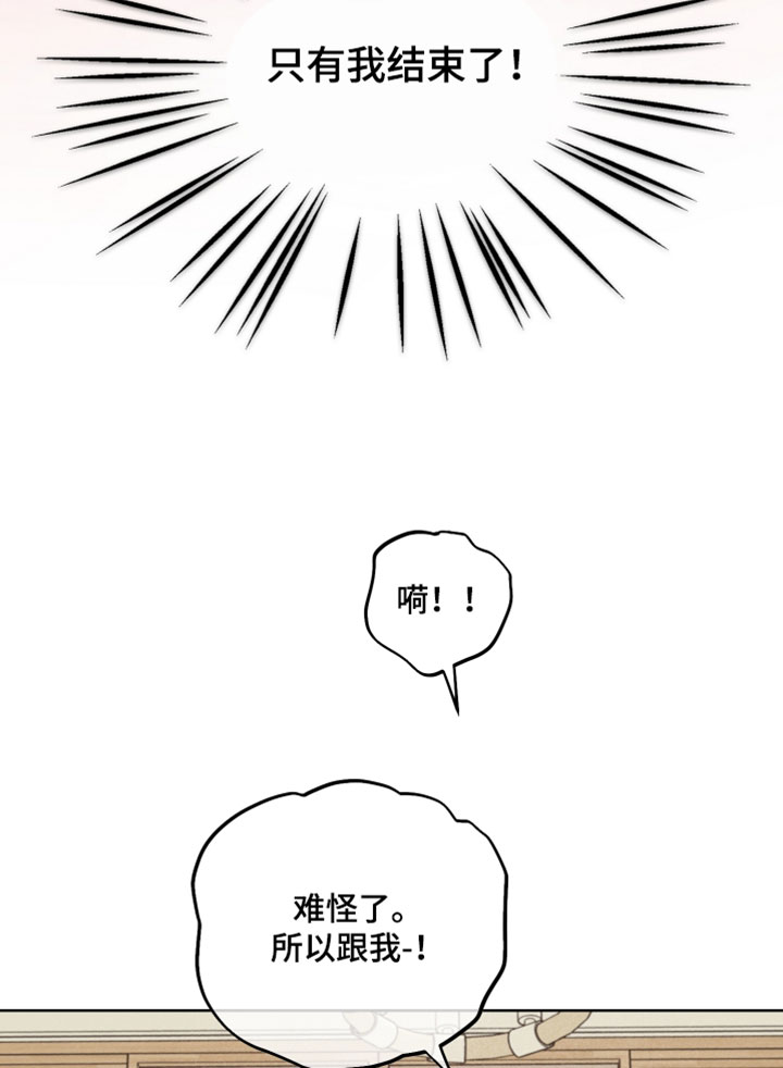 第21话9