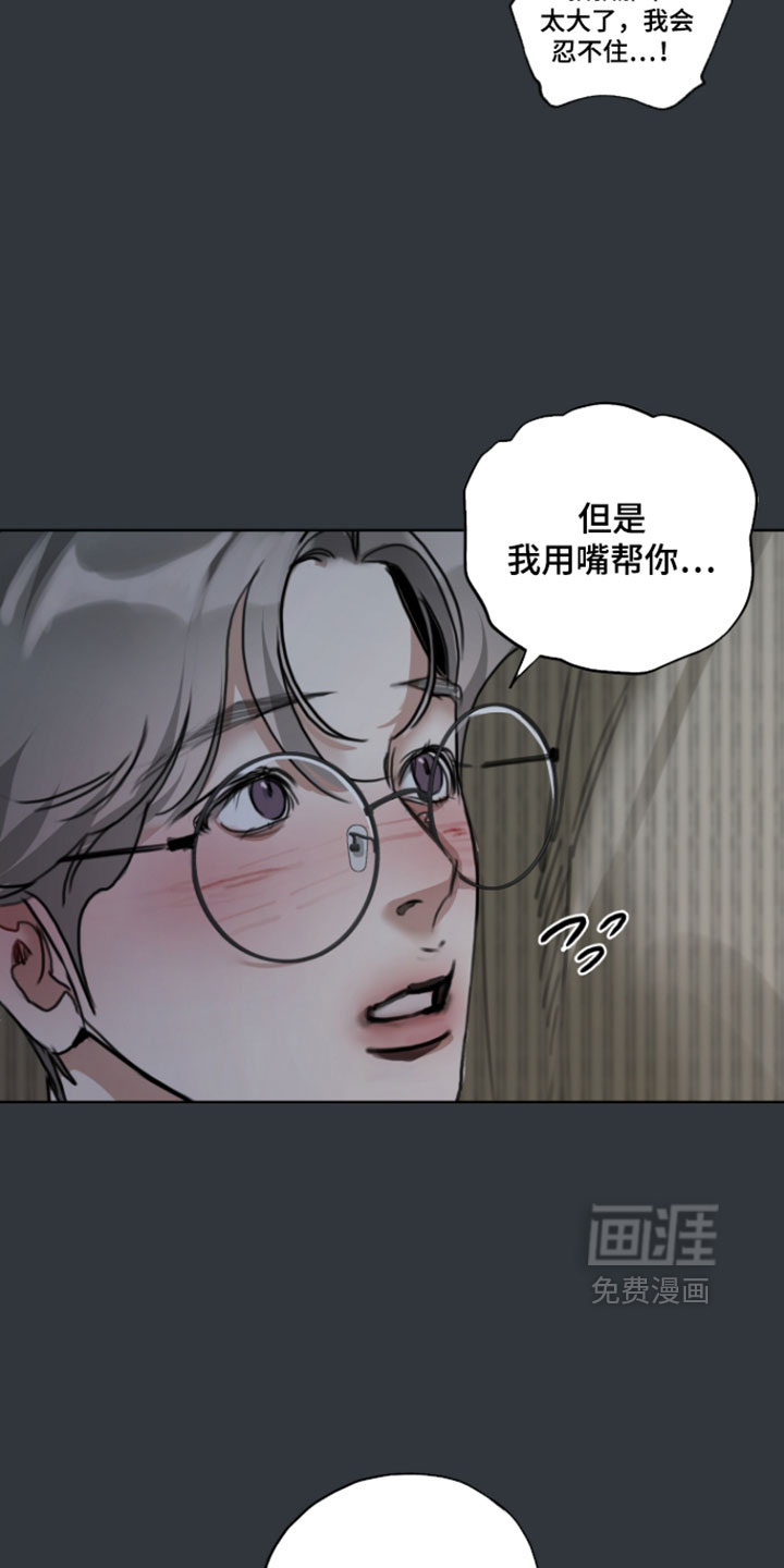 第23话10