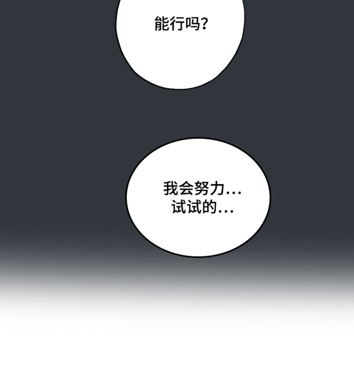 第23话11