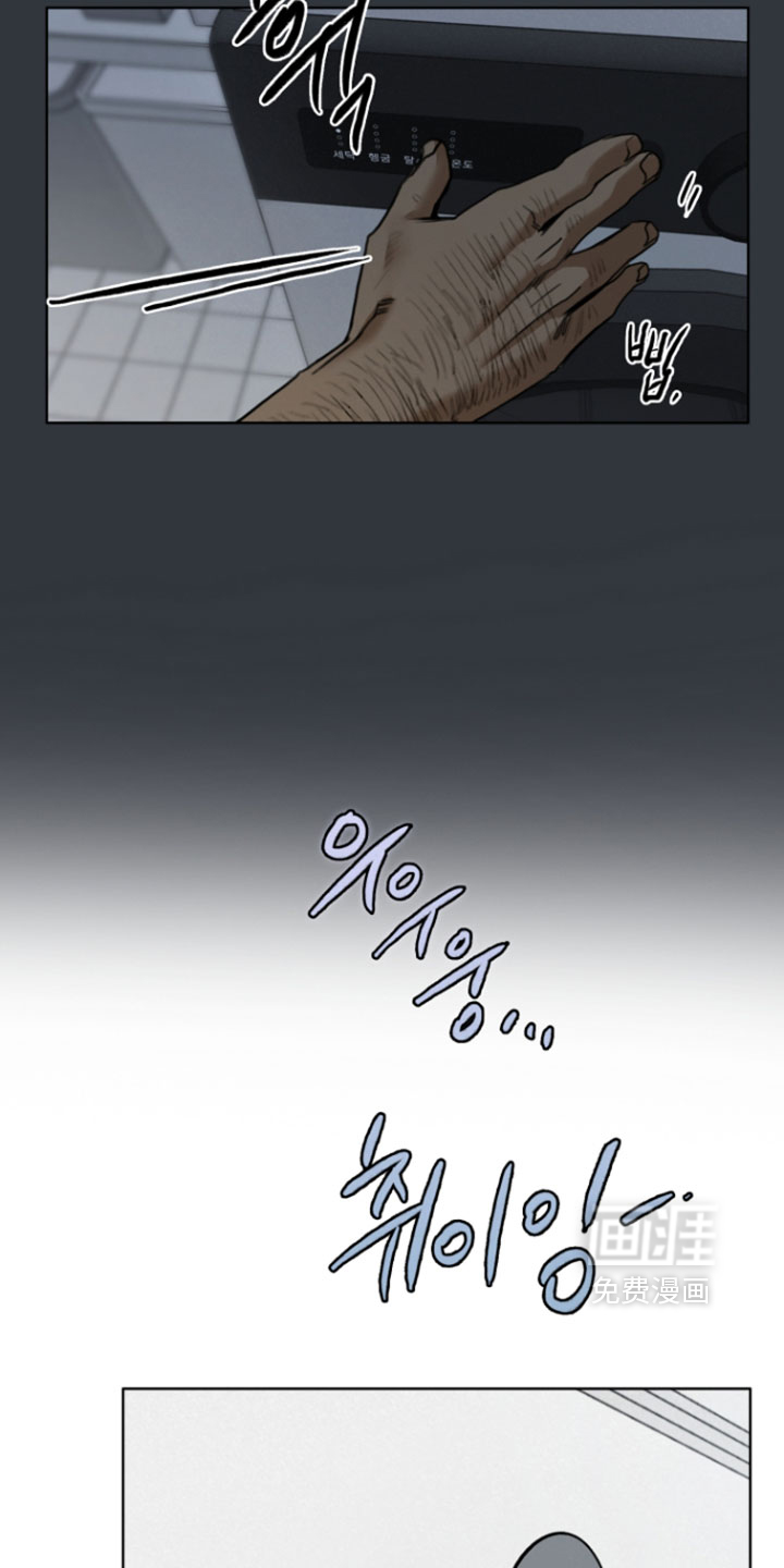 第23话13