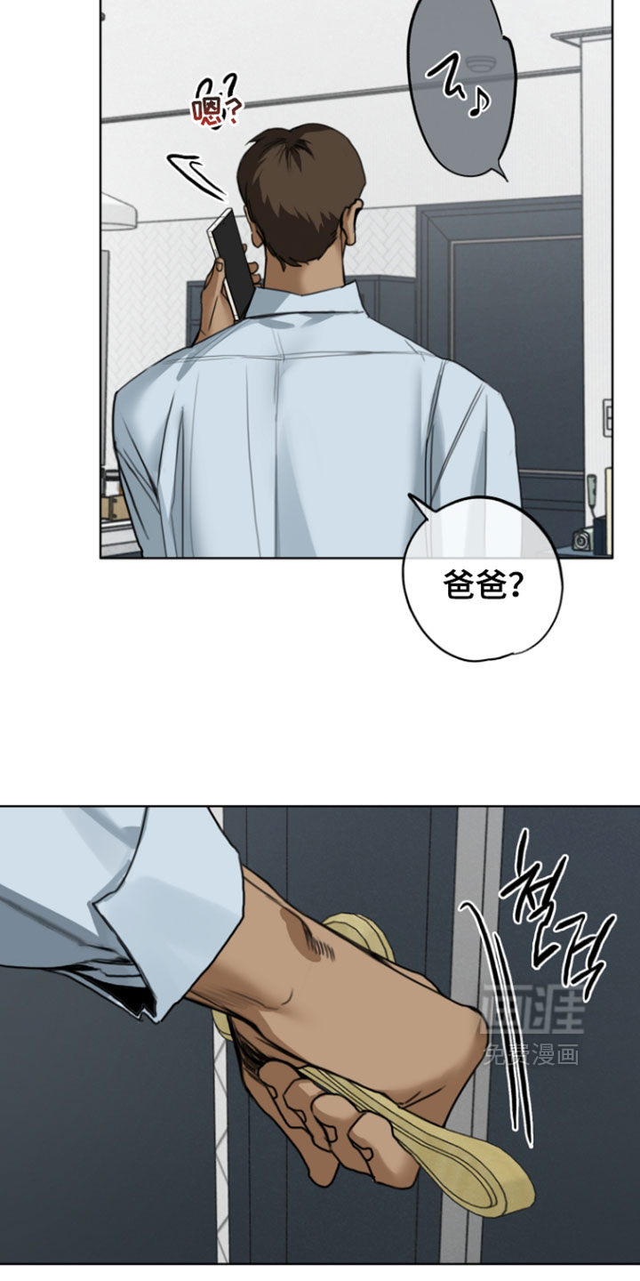 第23话14