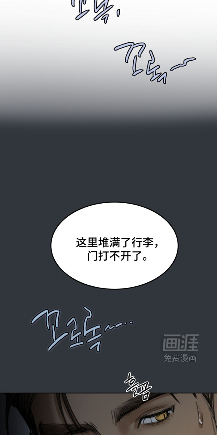 第23话16