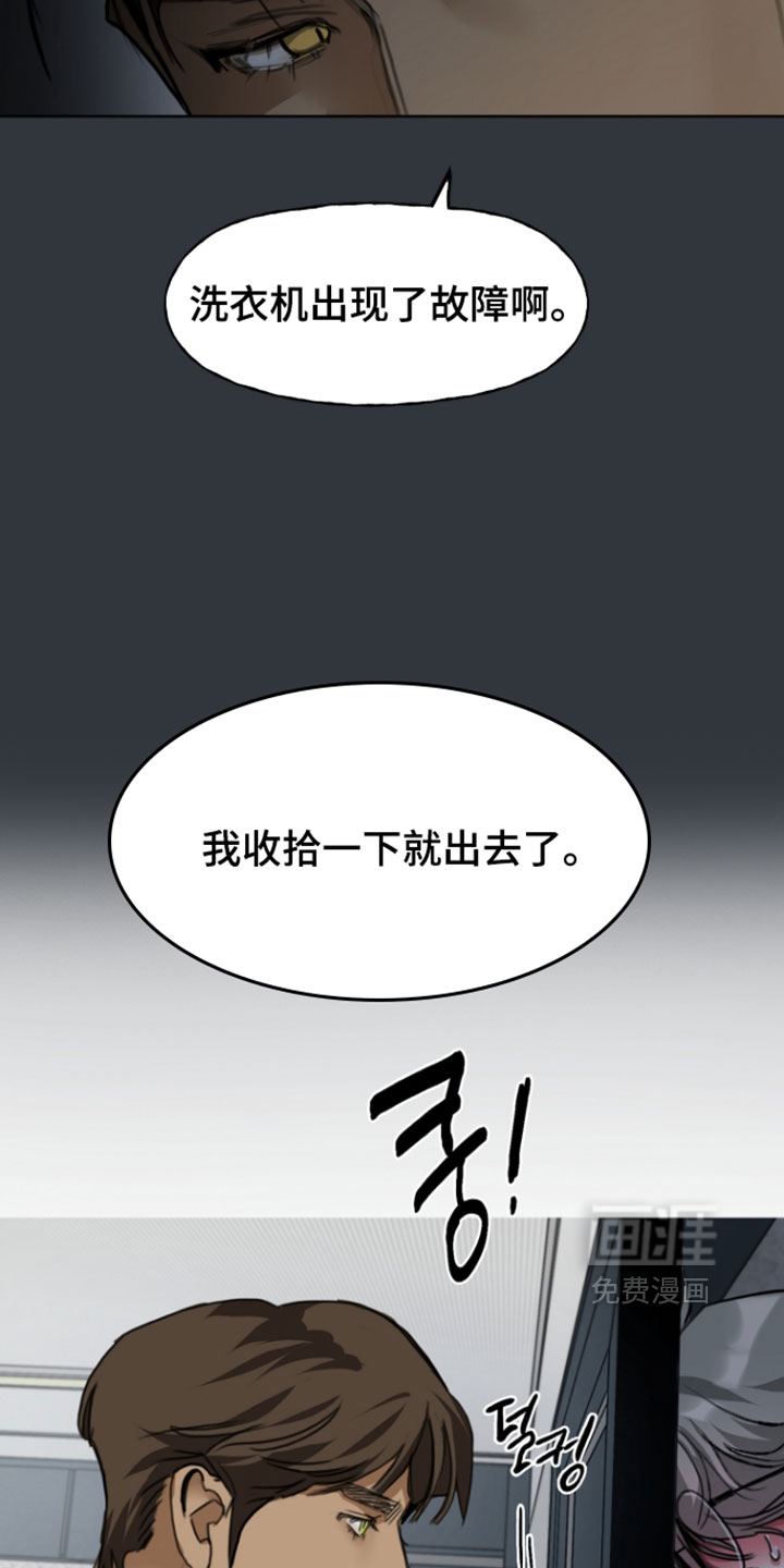 第23话17
