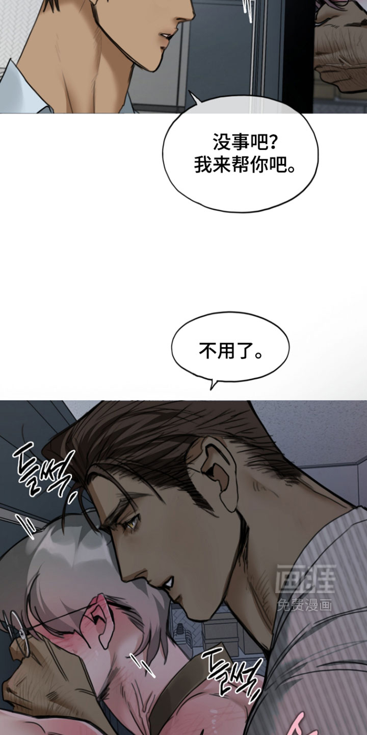 第23话18