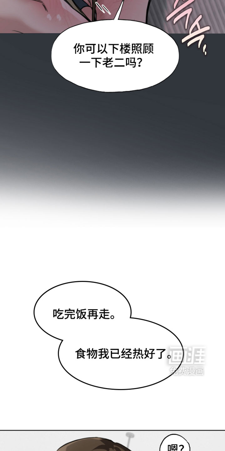 第23话19