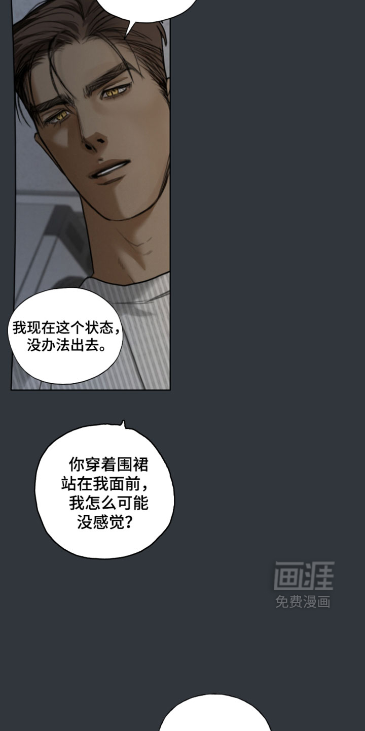 第23话2