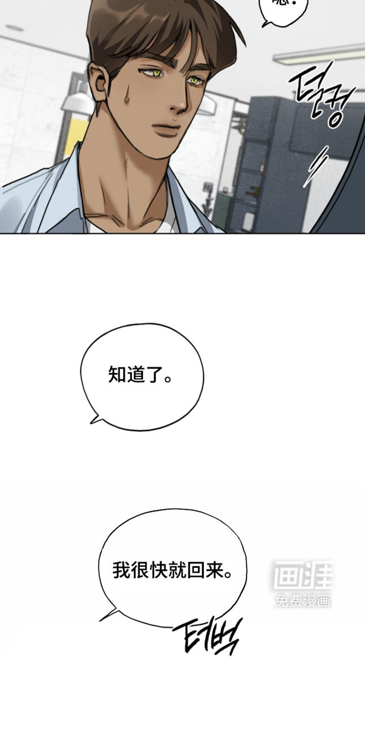 第23话20