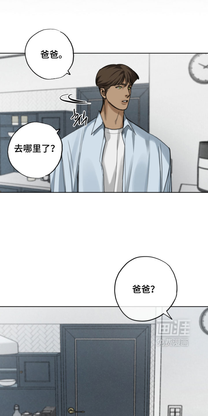 第23话5