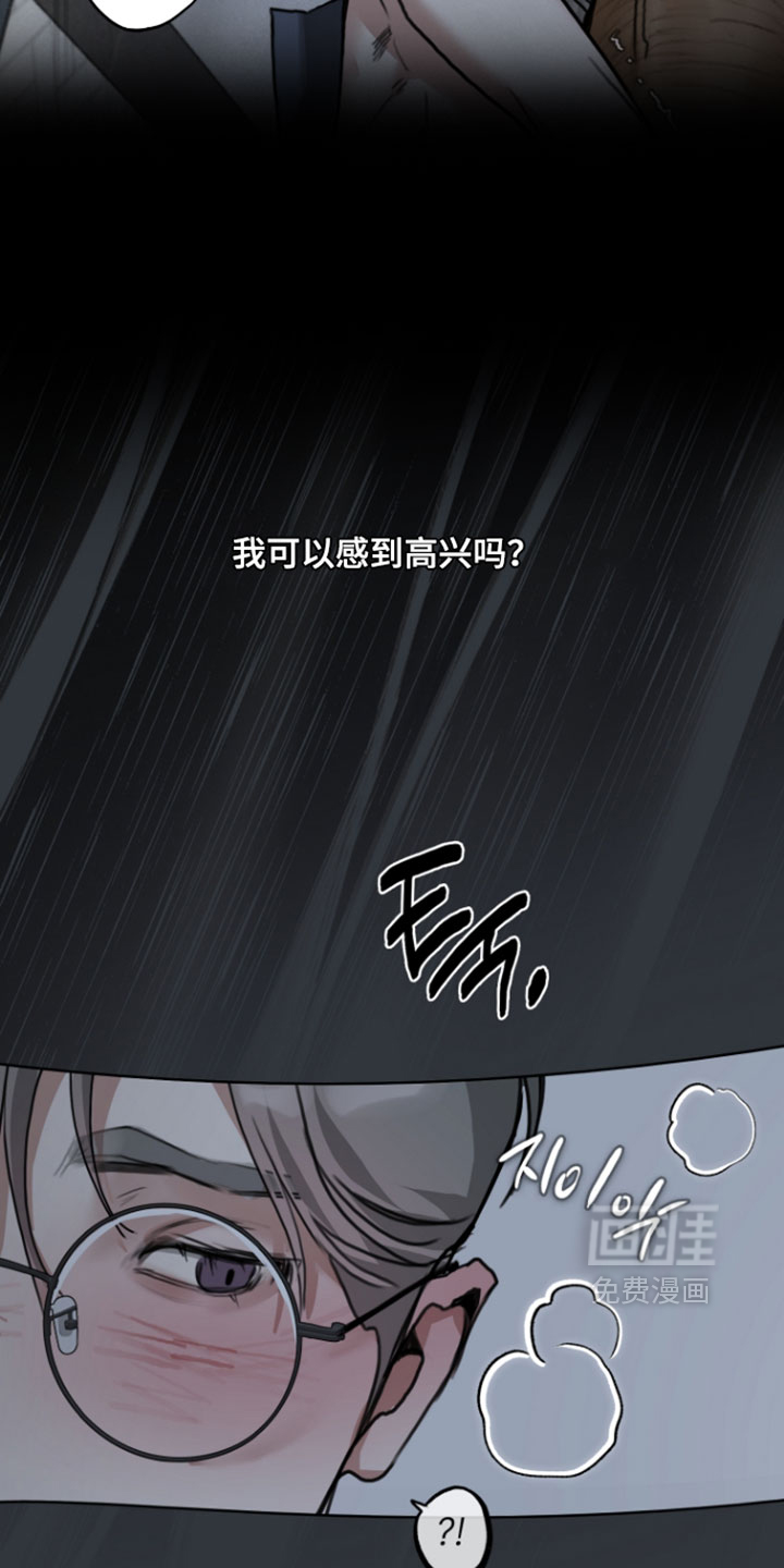 第23话8