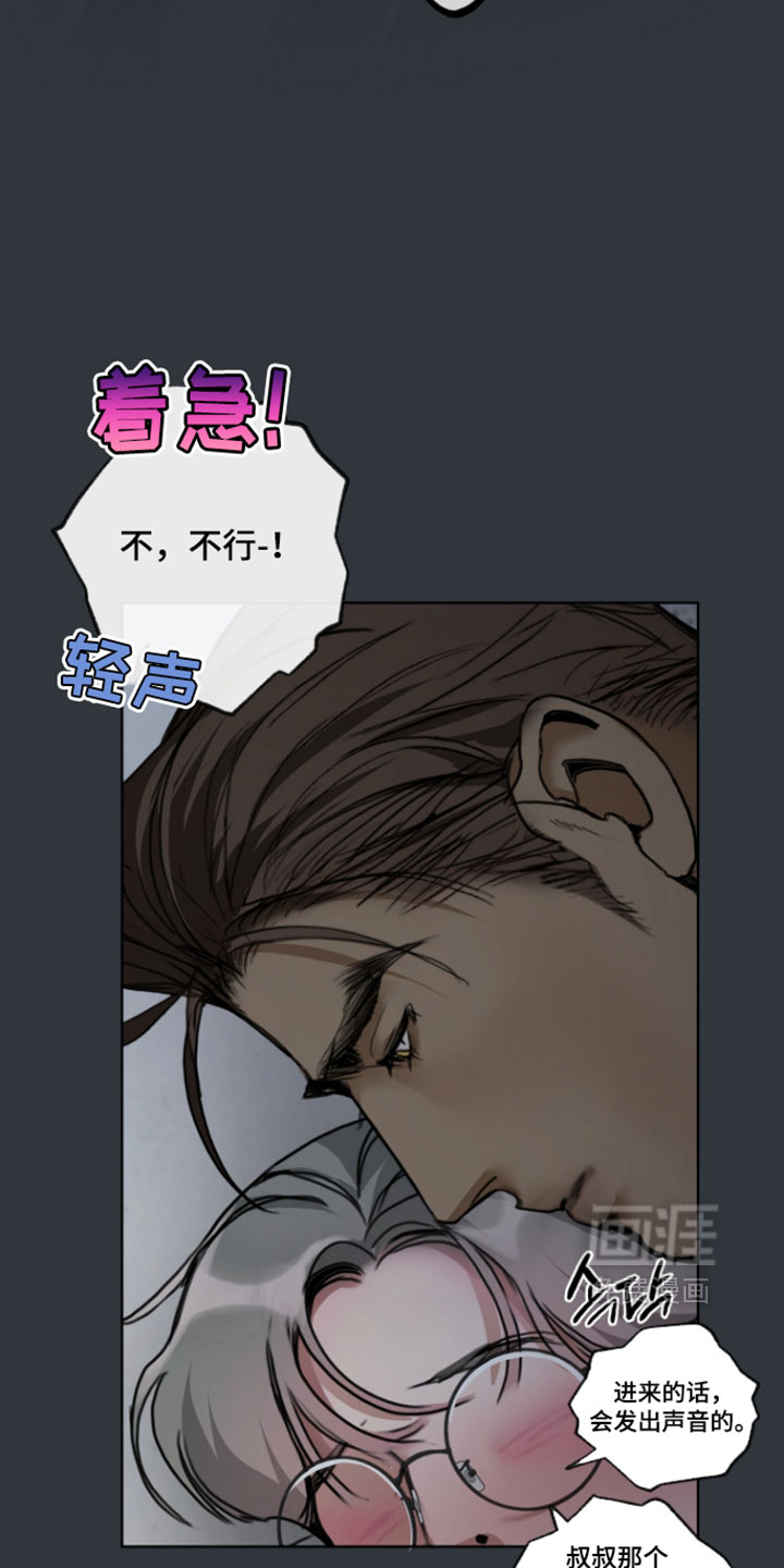 第23话9