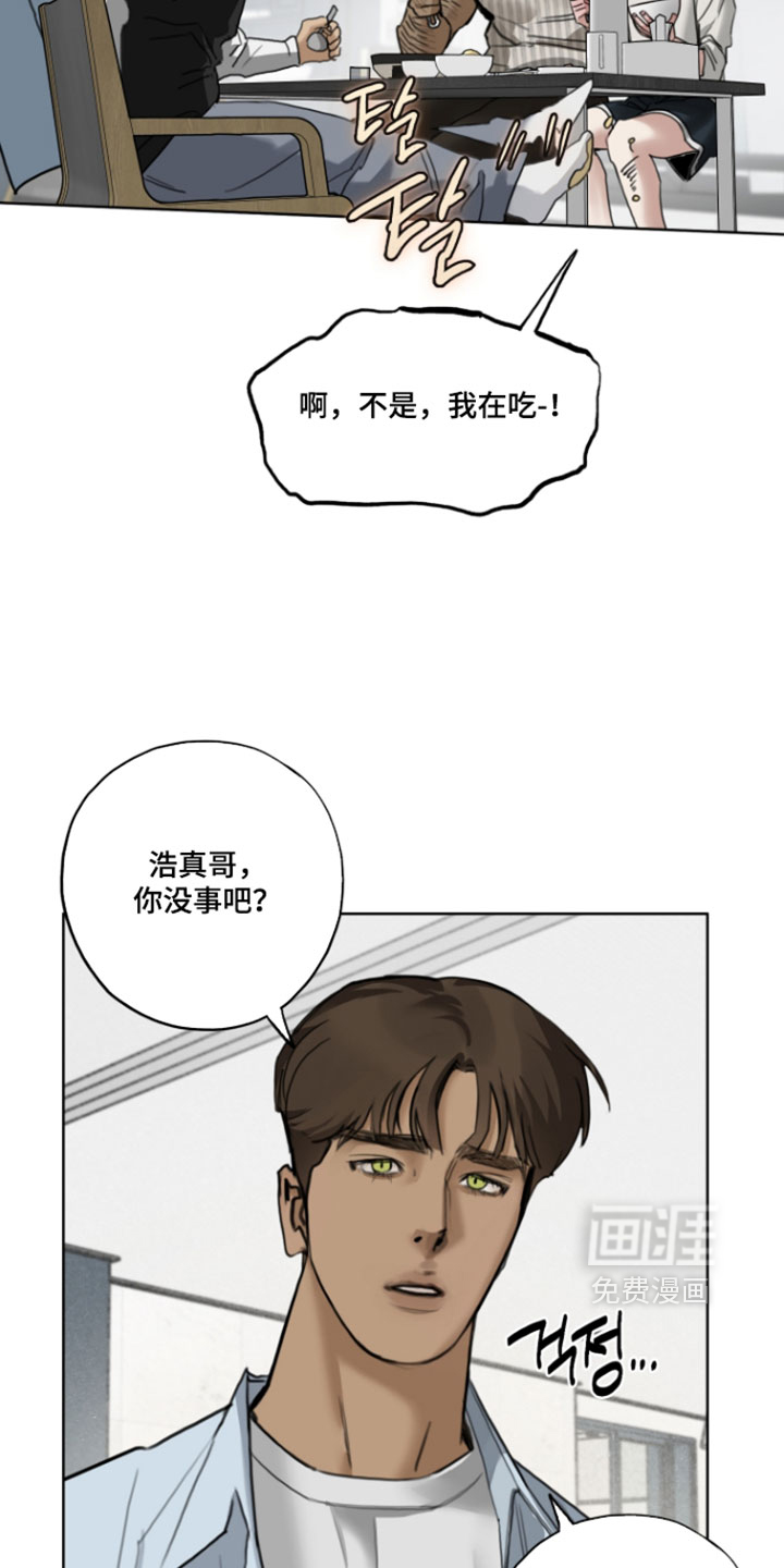 第25话11