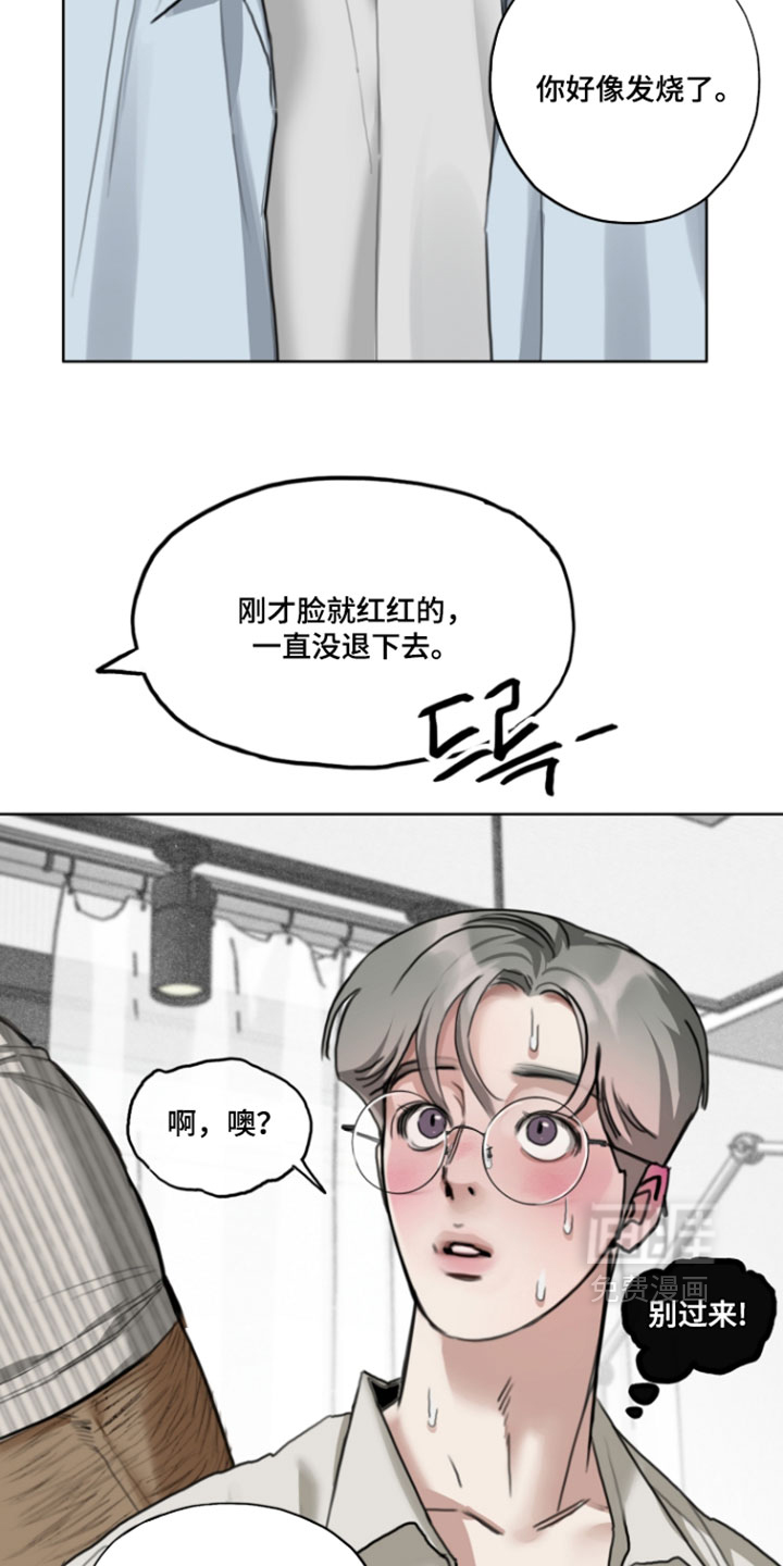 第25话12