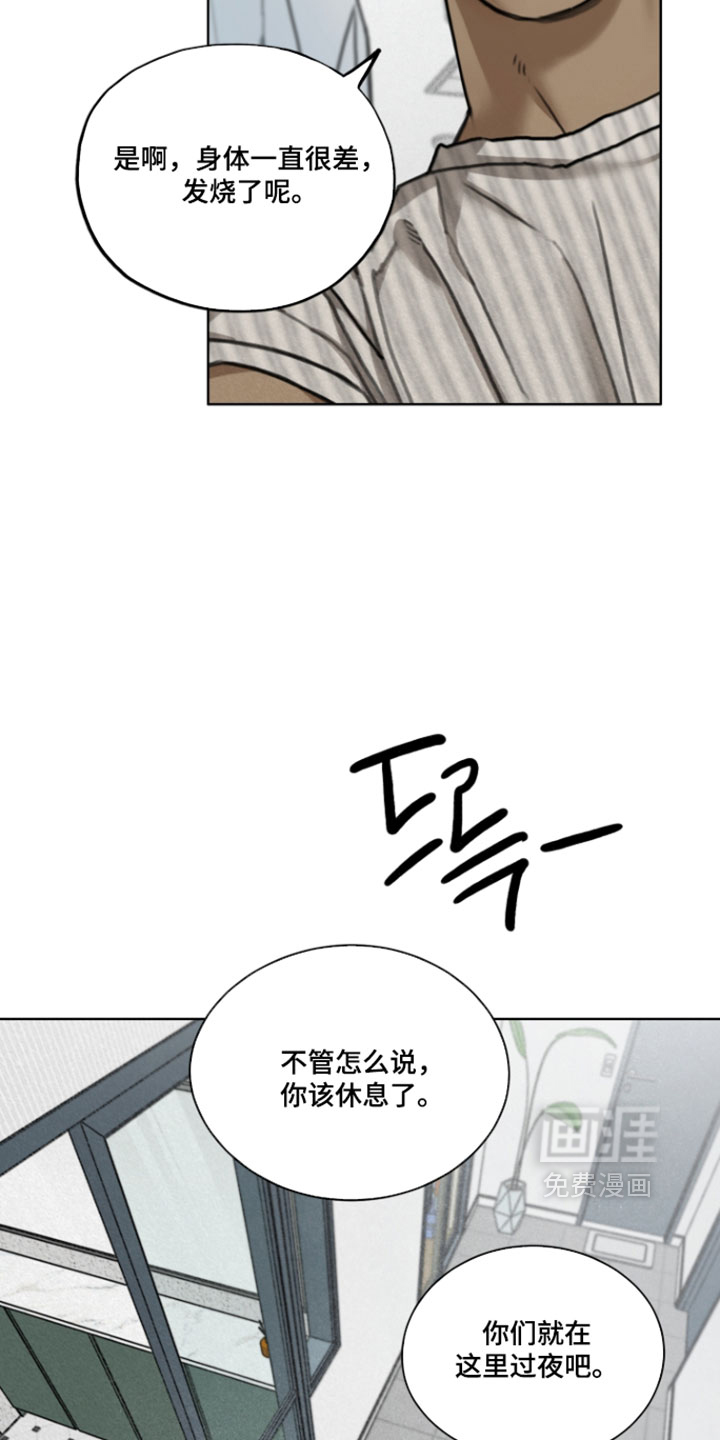 第25话16