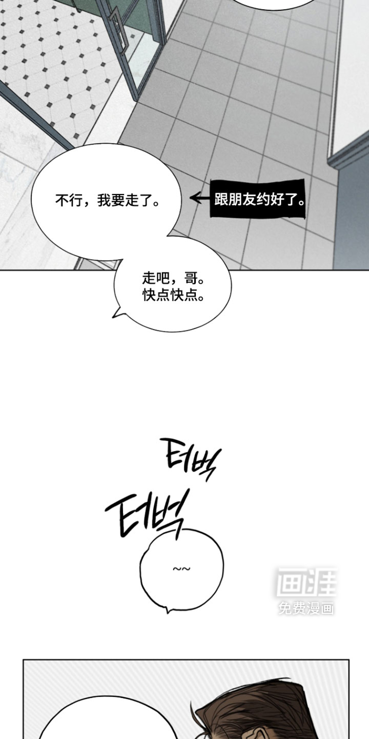 第25话17