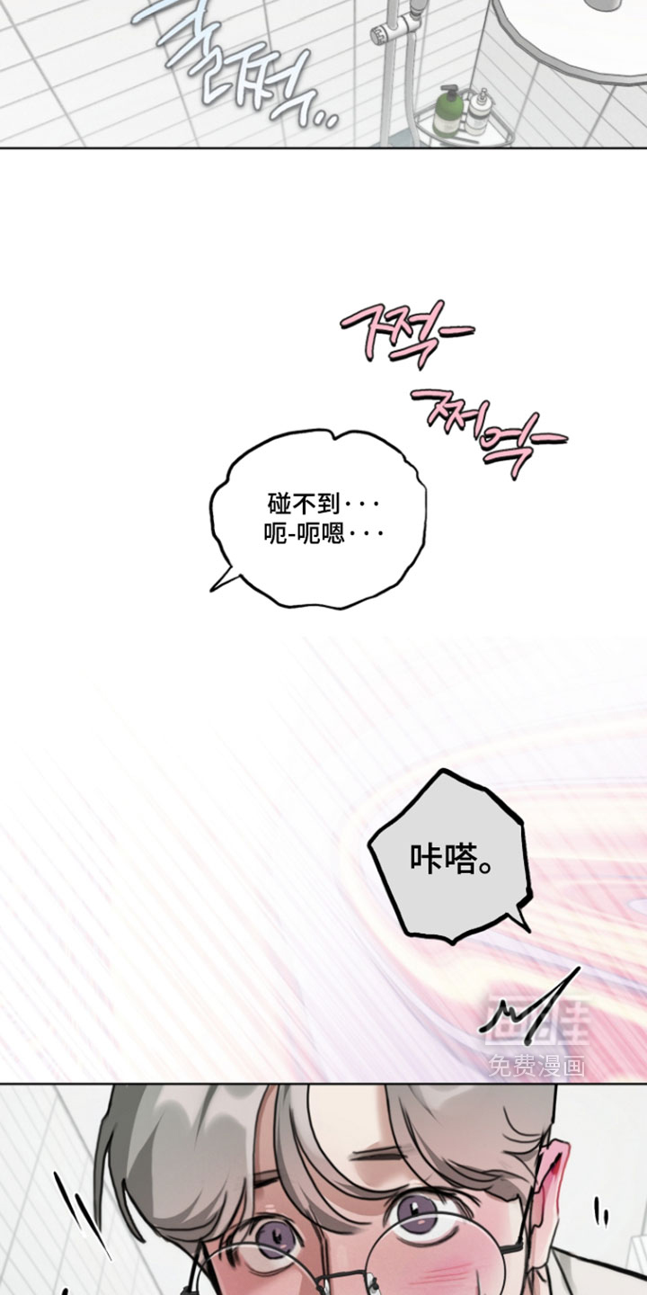 第25话23