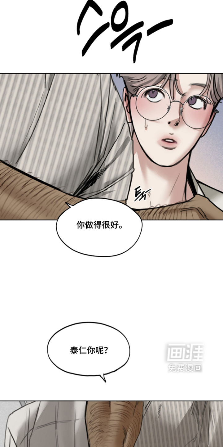 第25话6