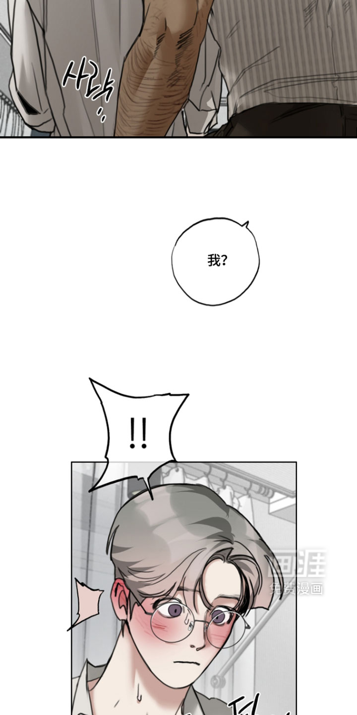 第25话7