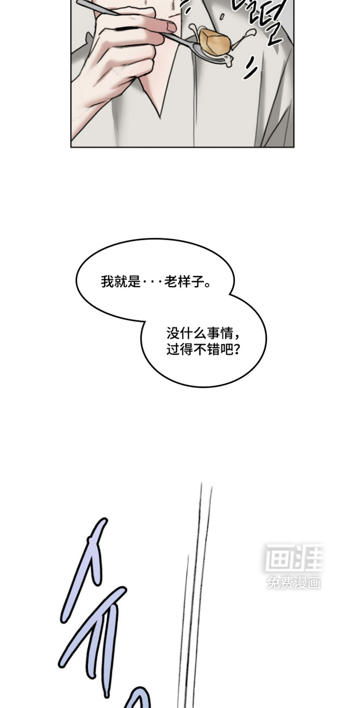 第25话8