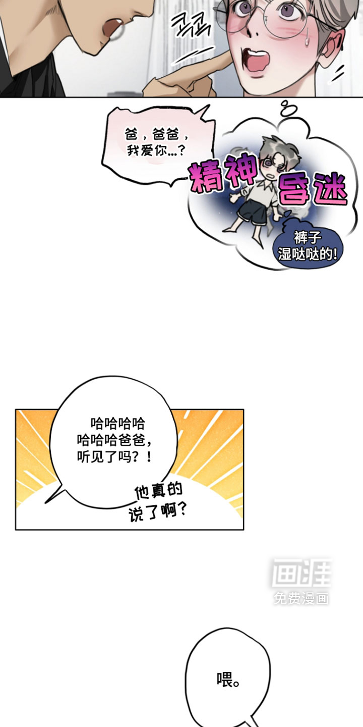 第24话10