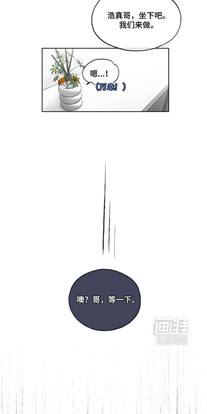 第24话13