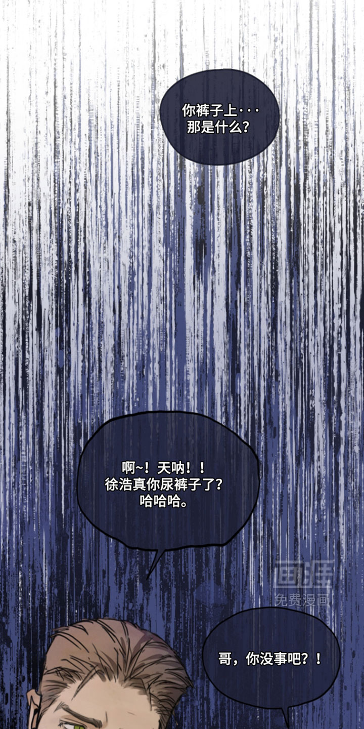 第24话14