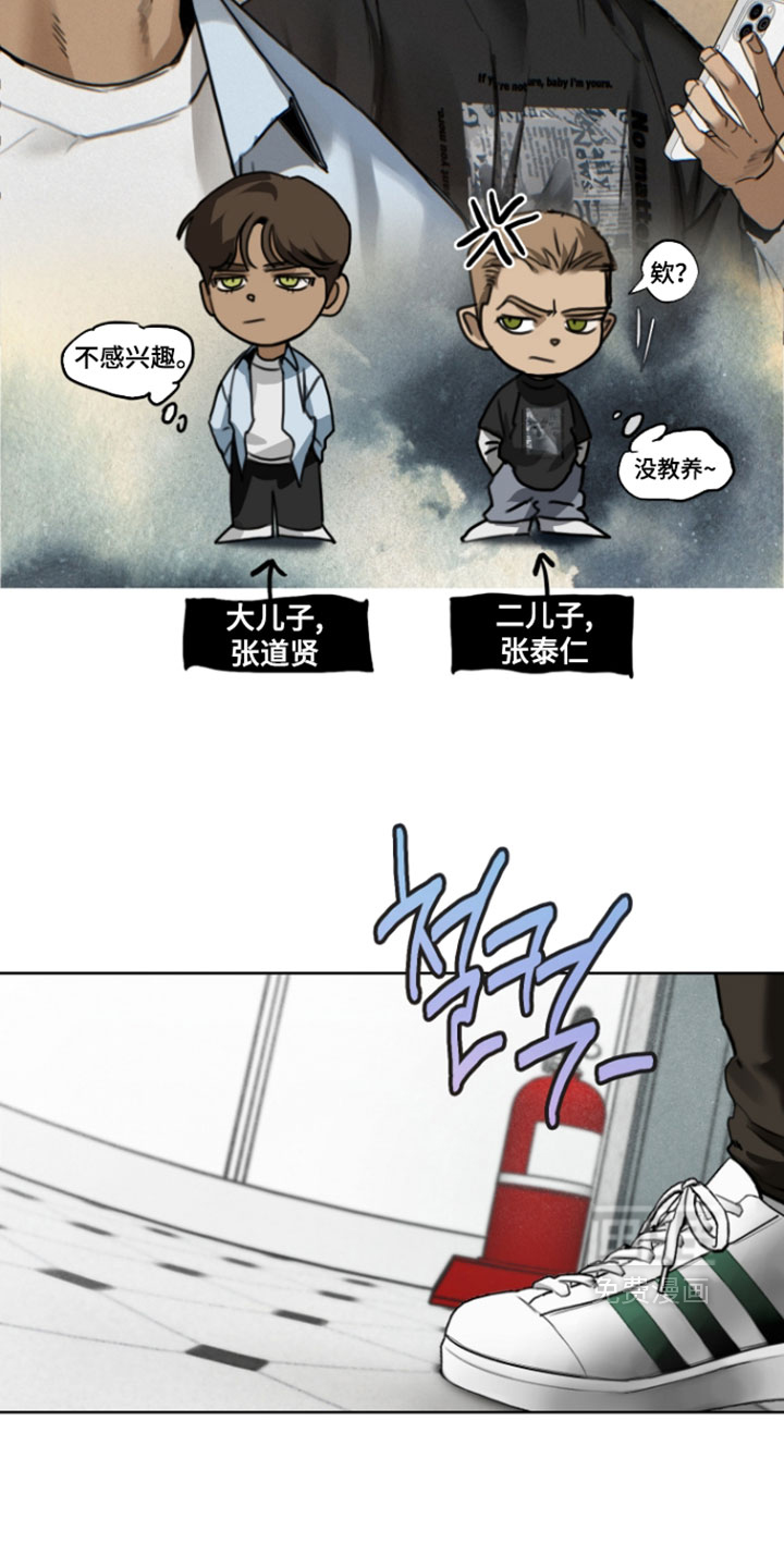 第24话2