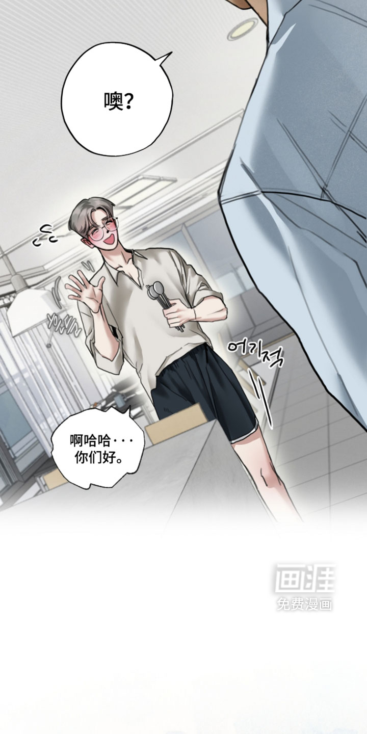 第24话4