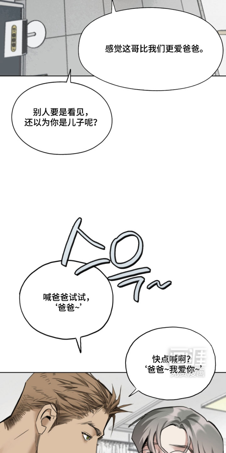 第24话9