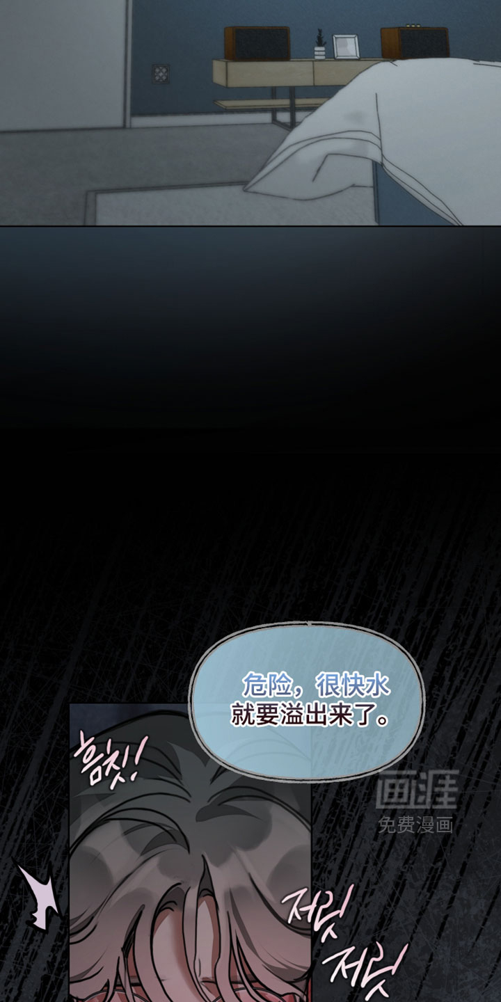 第27话10