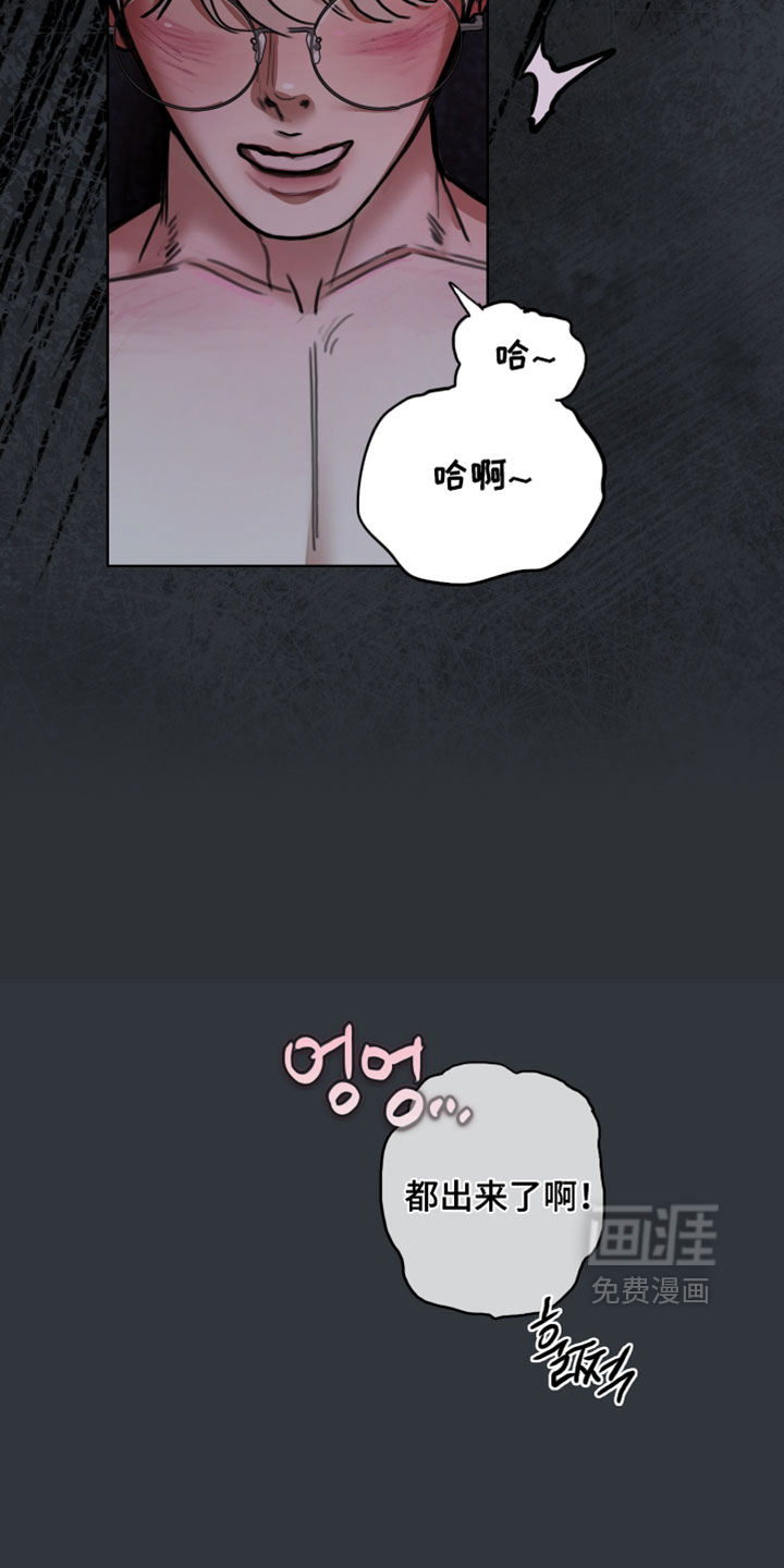 第27话11