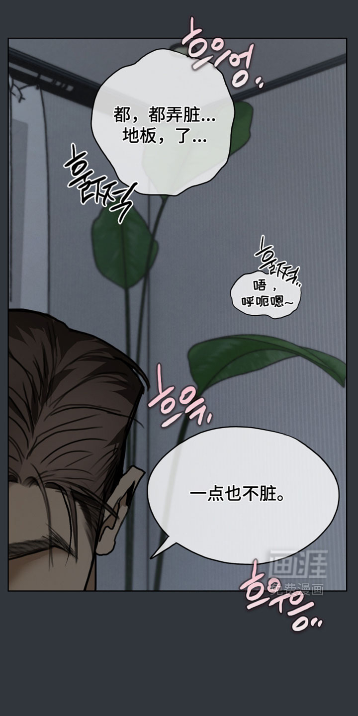 第27话12