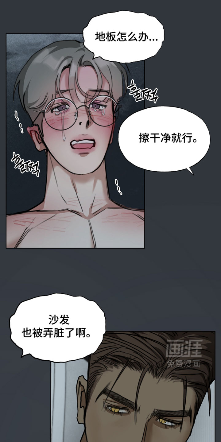第27话13