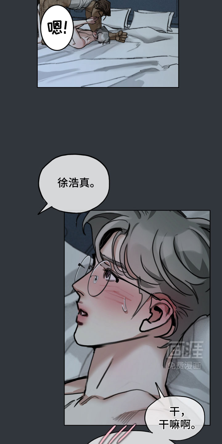 第27话16