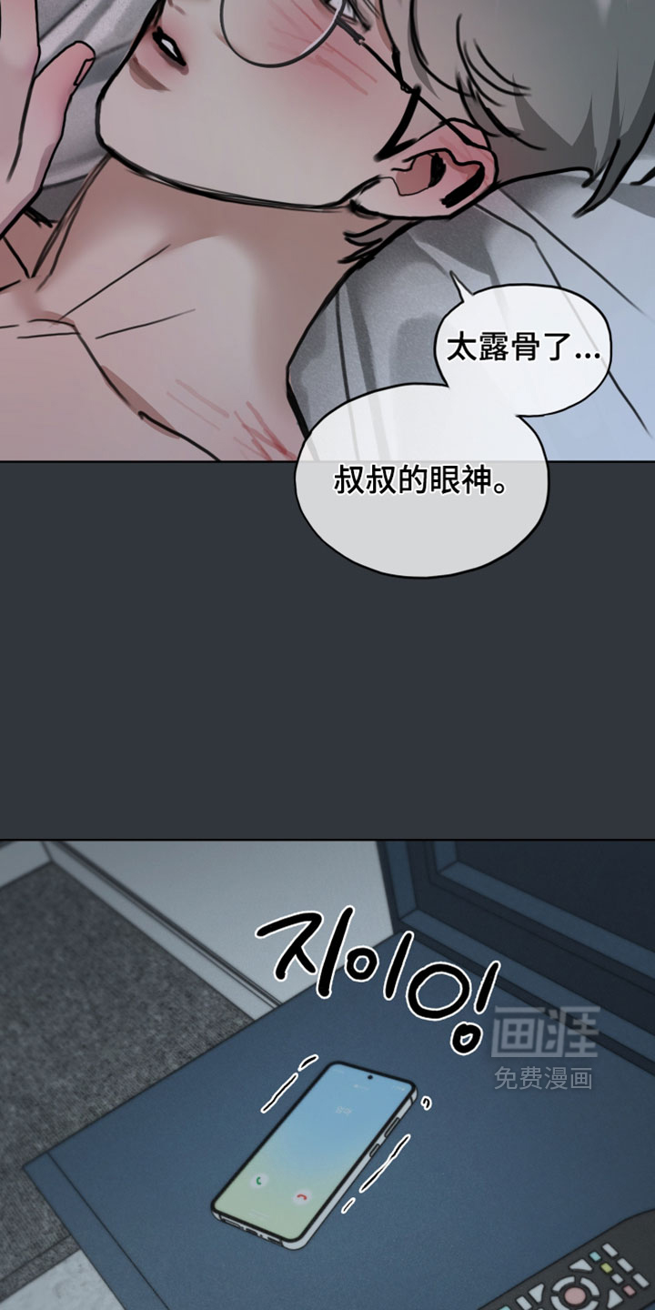 第27话18