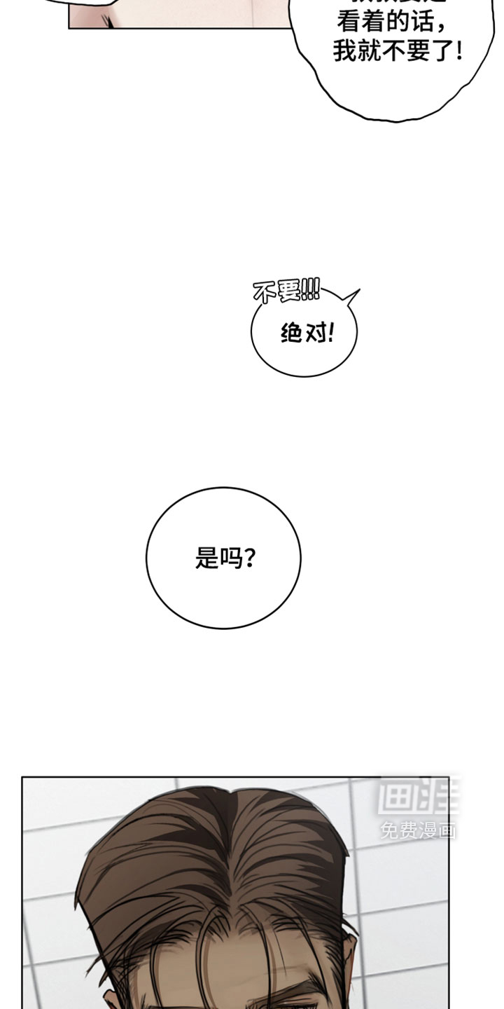 第27话3