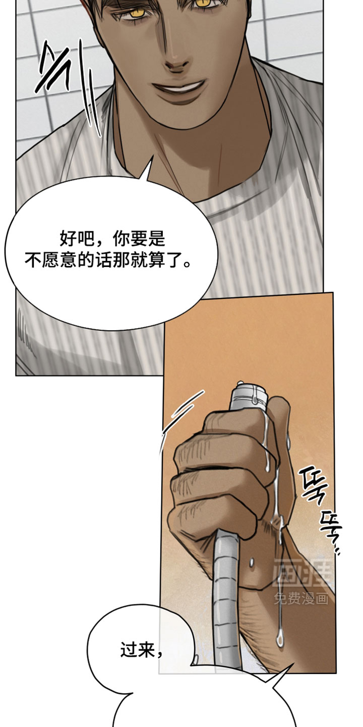 第27话4