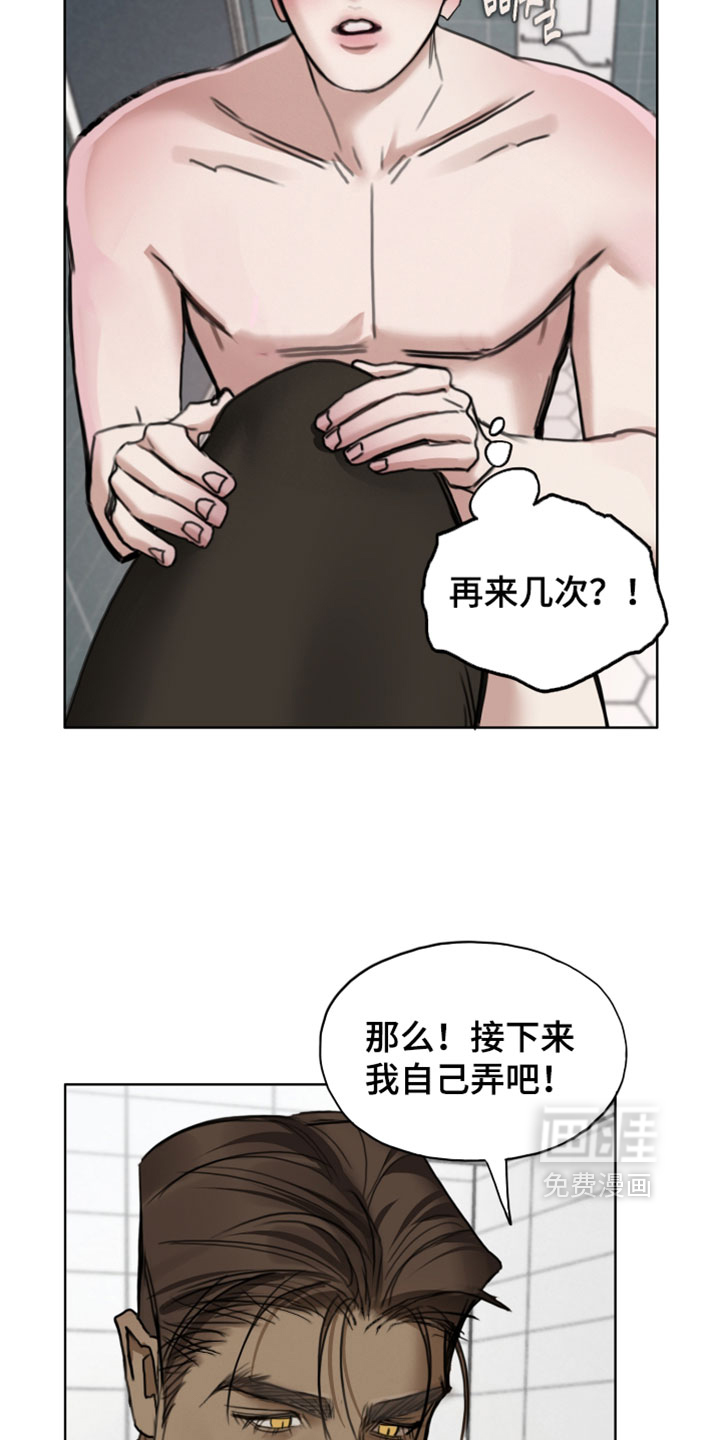 第26话13